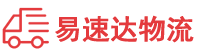 娄底到藤县物流公司